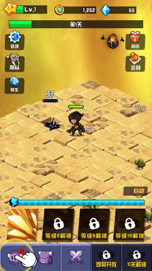 最新挂机游戏,轻松升级,体验游戏乐趣的绝佳选择