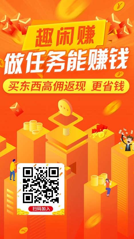 科技重塑生活,秒级收益体验,秒赚最新资讯!