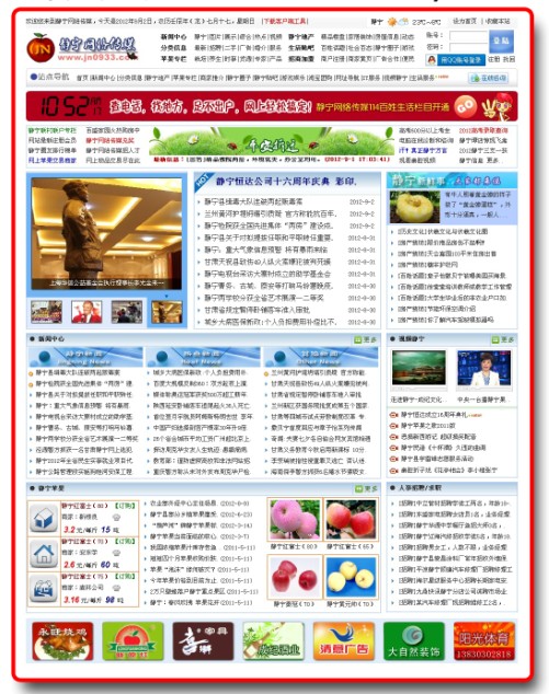 黄页最新注册,科技重塑黄页,生活因你添彩