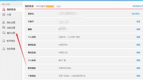 微博命名风潮,最新名字观点探讨