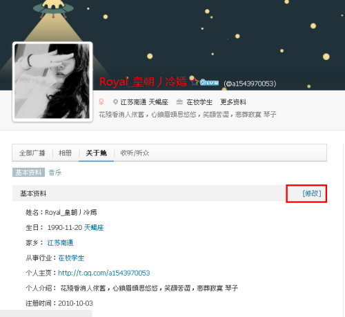微博命名风潮,最新名字观点探讨