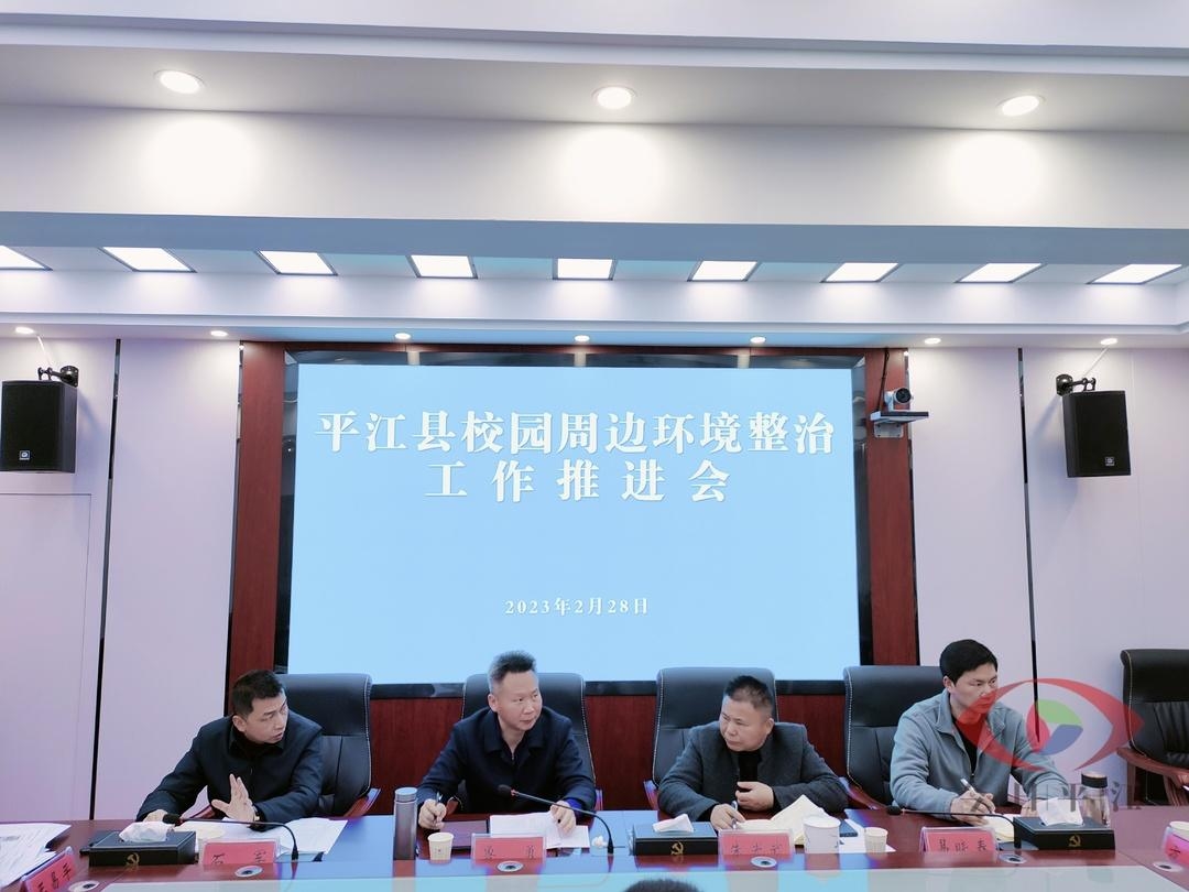 平江新篇章,最新新闻报道,精彩瞬间不容错过!