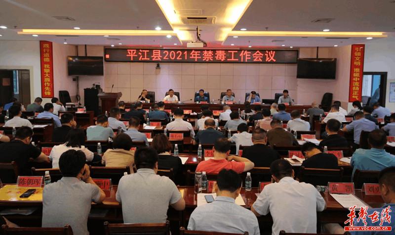 平江新篇章,最新新闻报道,精彩瞬间不容错过!