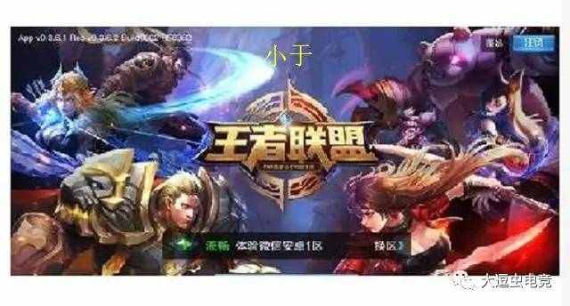 王者荣耀最新封面,时代荣耀与影响力