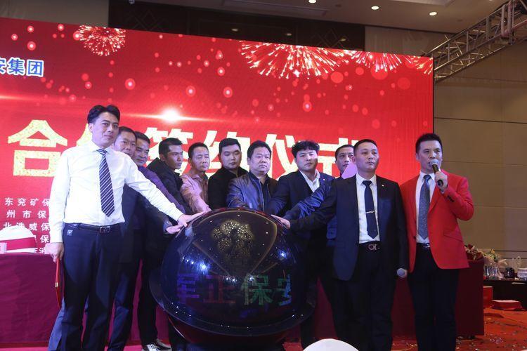 温州保安招聘最新信息及概览