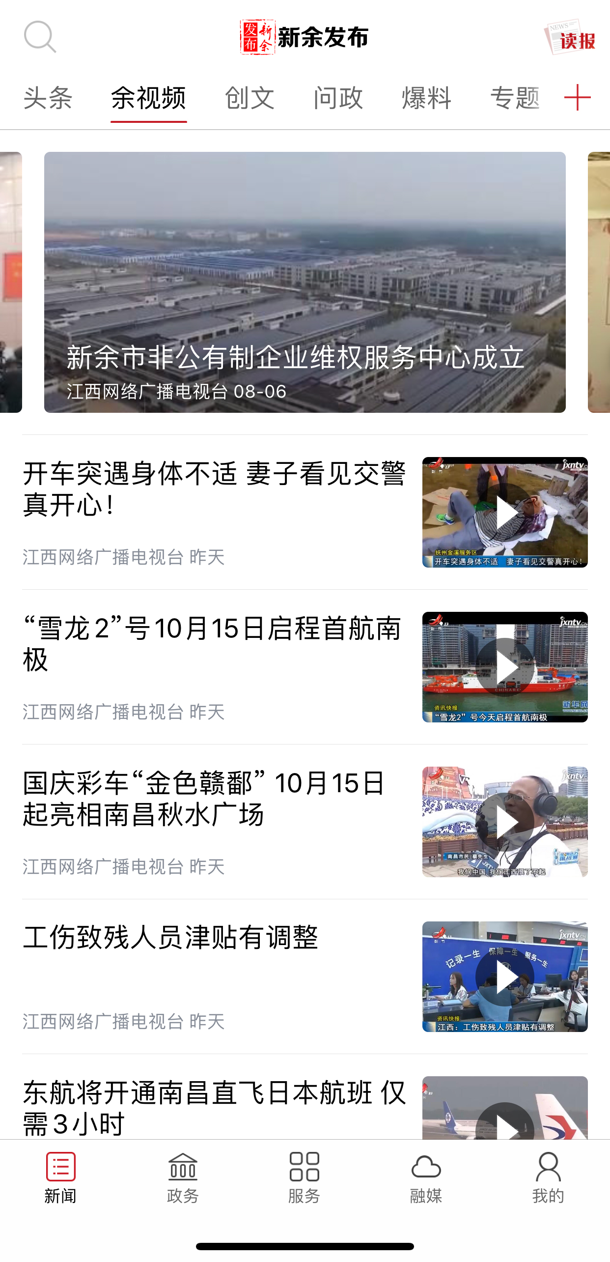 新余方言搞笑视频,背景、影响与地位,最新爆笑内容一网打尽!