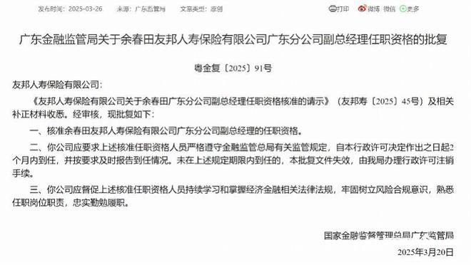 高压旋转接头 第171页