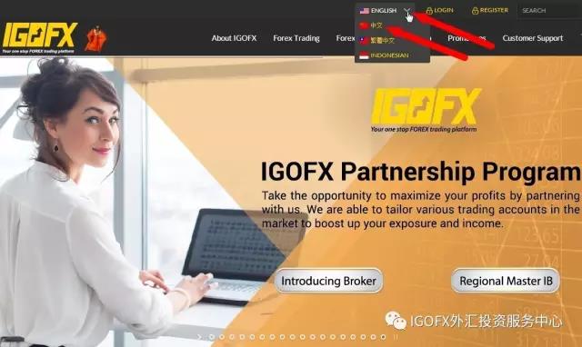 IGOFX最新动态引领外汇交易新时代创新之路
