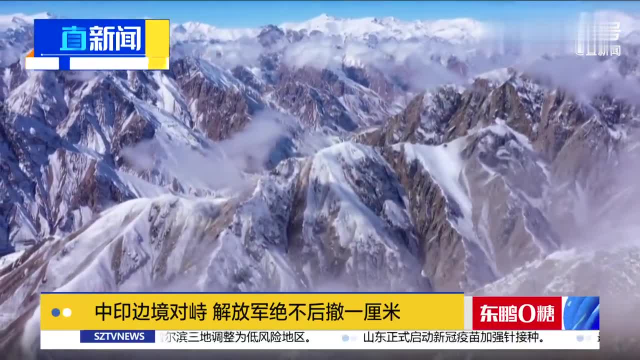 中印边疆最新动态,科技重塑边疆,前沿产品引领生活新篇章