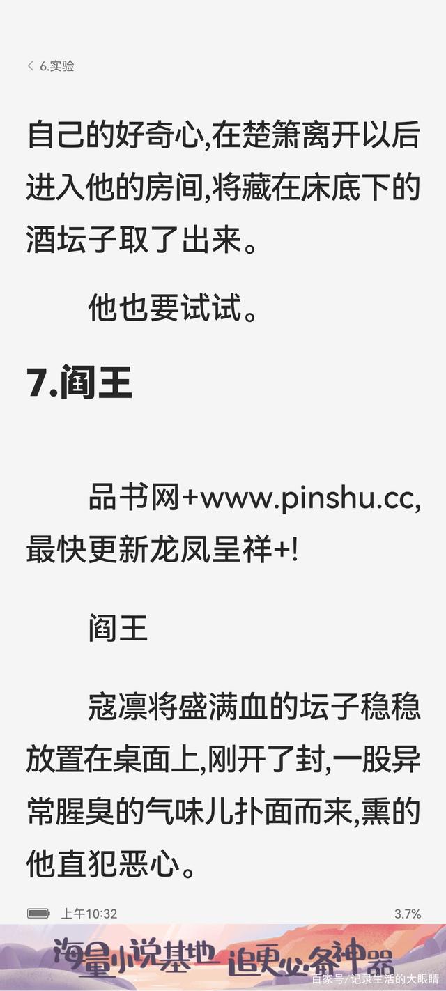 最新男主儿麻小说,温馨日常趣事中的成长与勇气