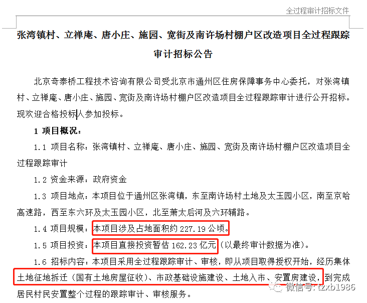 通州最新新闻热点,拥抱自然,探寻内心桃花源