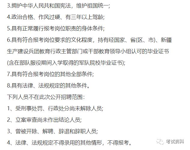 巴楚最新招聘信息,启程探索自然美景,招聘之旅开启