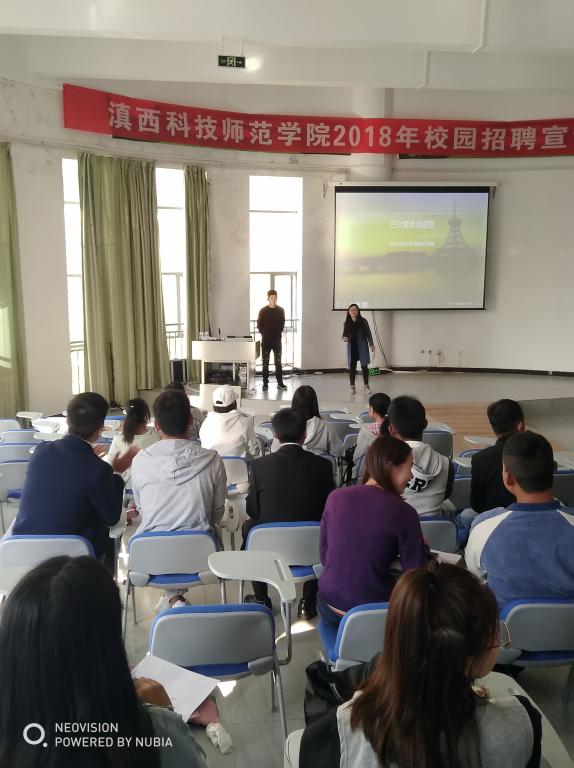 巴楚最新招聘信息,启程探索自然美景,招聘之旅开启