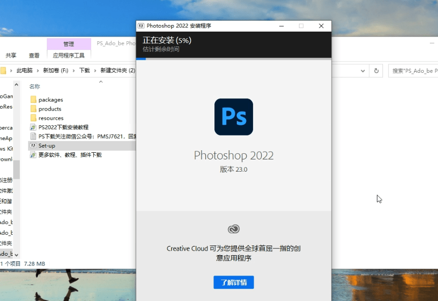最新Adobe Photoshop软件下载,轻松获取最新版PS