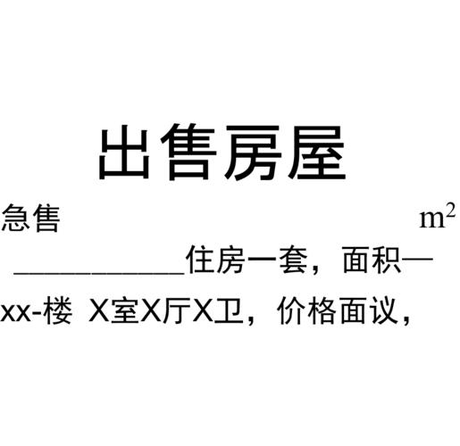 高压旋转接头 第167页