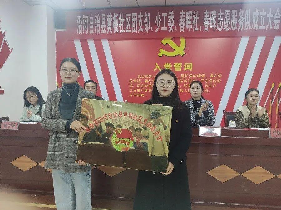 沿河县委最新任免引领科技革新，前沿智能生活体验新篇章