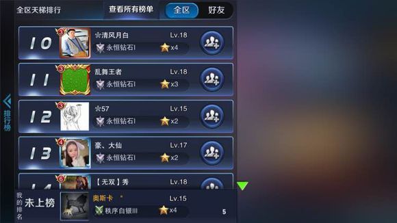 王者荣耀名字最新符号大全