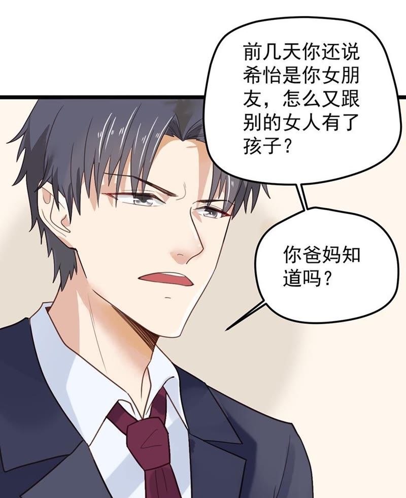 总裁大叔的跨越界限之爱,一场年龄与身份的挑战的激情故事