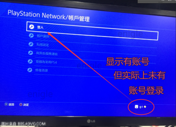PS4最新破解重塑游戏体验,科技巨献引领游戏新时代