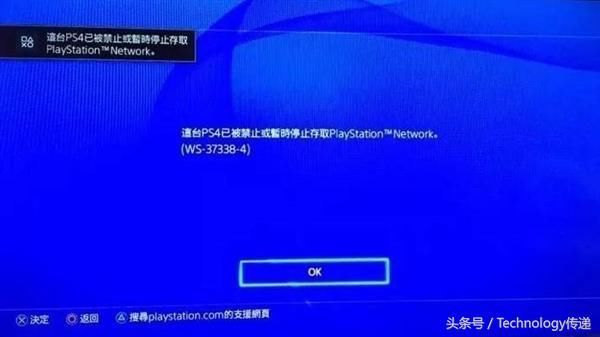 PS4最新破解重塑游戏体验,科技巨献引领游戏新时代
