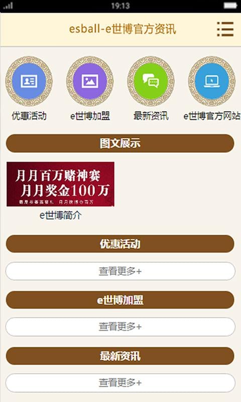 高压旋转接头 第163页