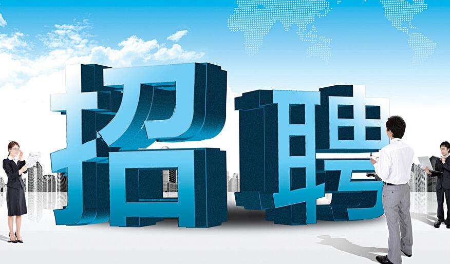 最新滚齿机师傅招聘,与自然共舞,探寻内心宁静的旅程