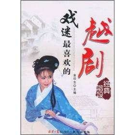 杨历明最新唱段风格与影响力深度探讨