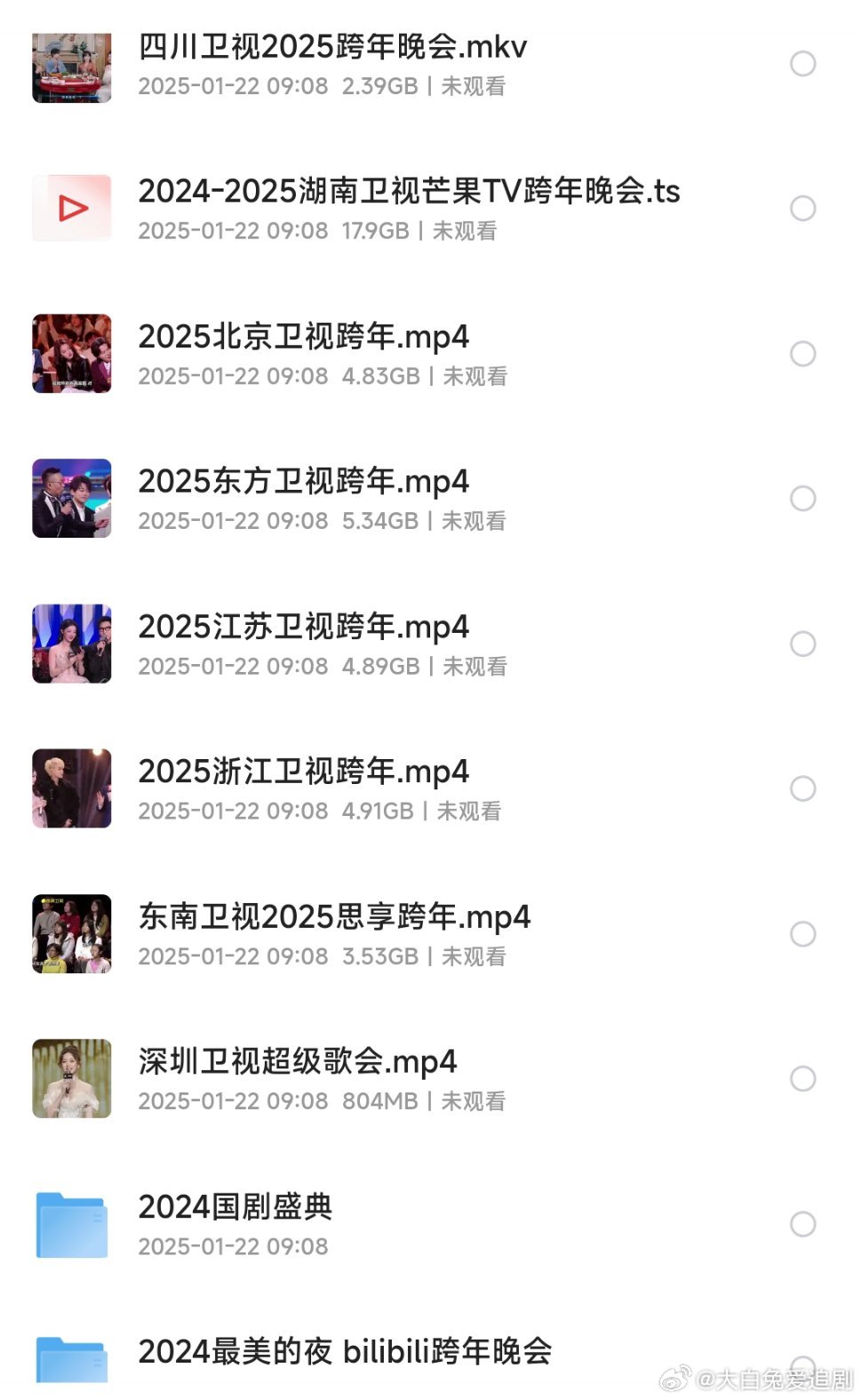 妞干网2025最新聚焦要点探讨与科普解析