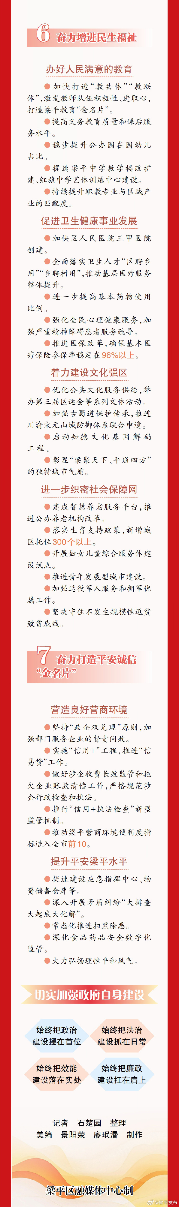 妞干网2025最新聚焦要点探讨与科普解析