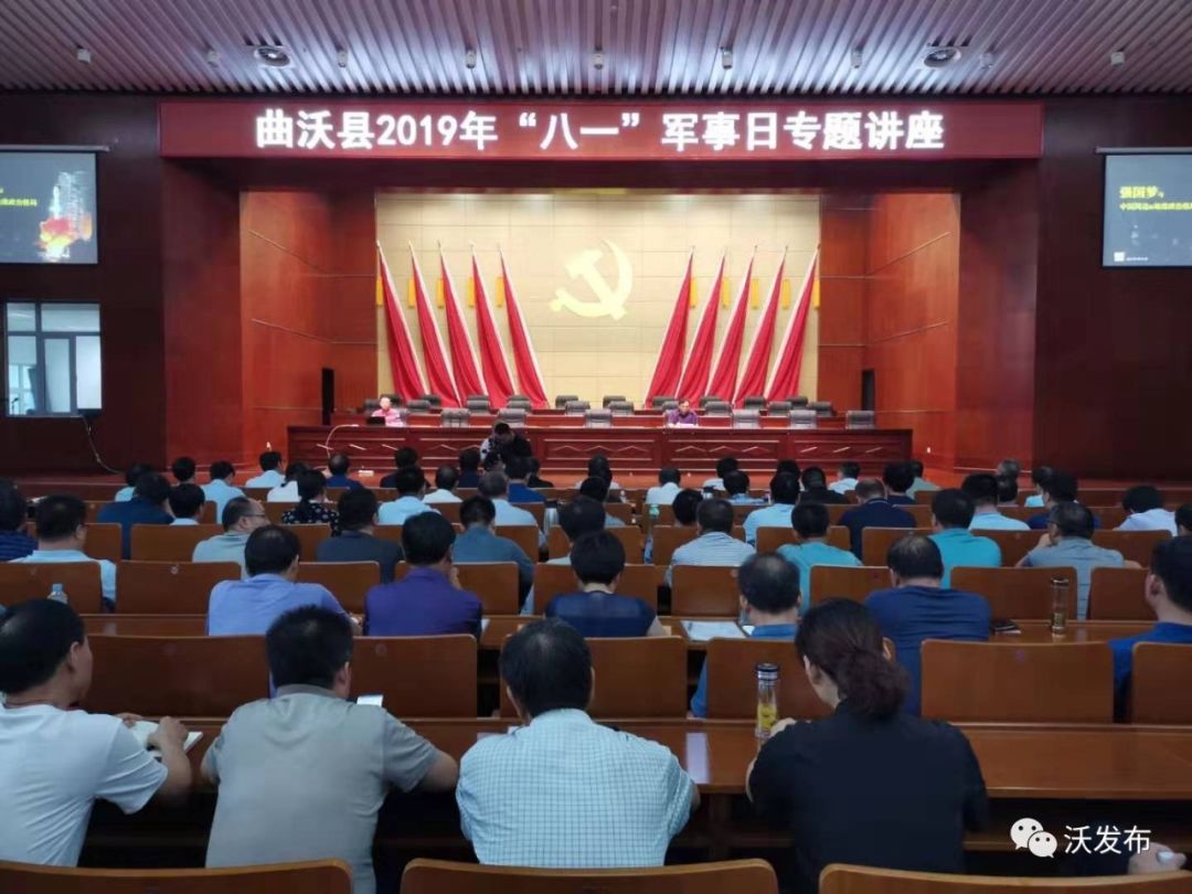 时代背景下的军情探析与影响,最新军事讲座综述