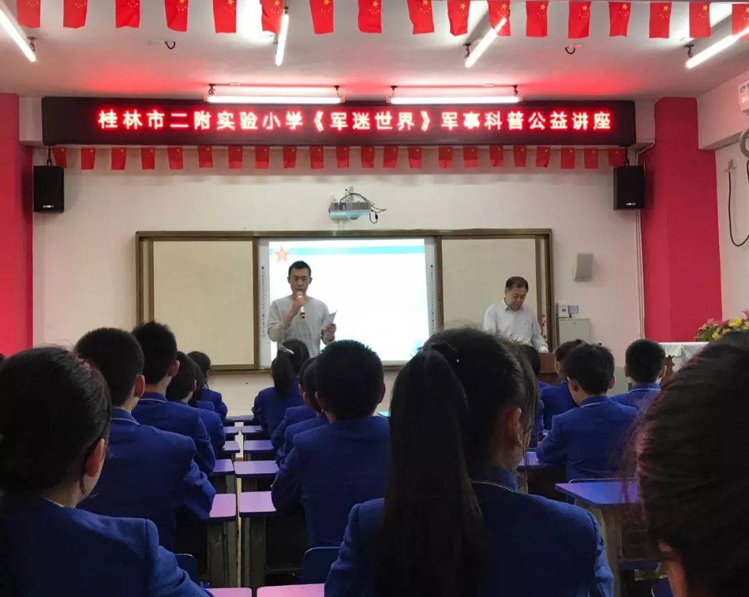 时代背景下的军情探析与影响,最新军事讲座综述