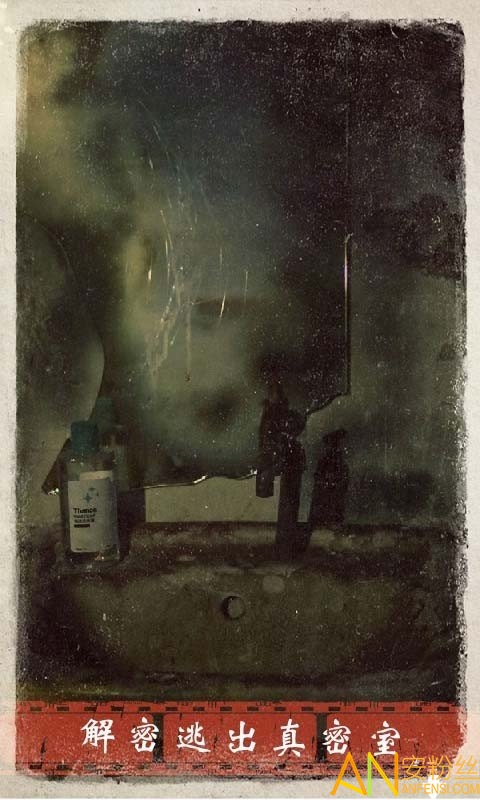 迷雾逃生最新版,生存挑战与时代印记的探险之旅