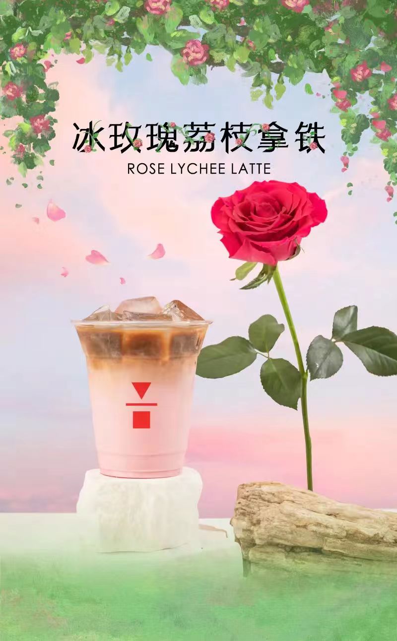 冰城玫姿最新动态，爱的纽带与温馨日常的最新一天