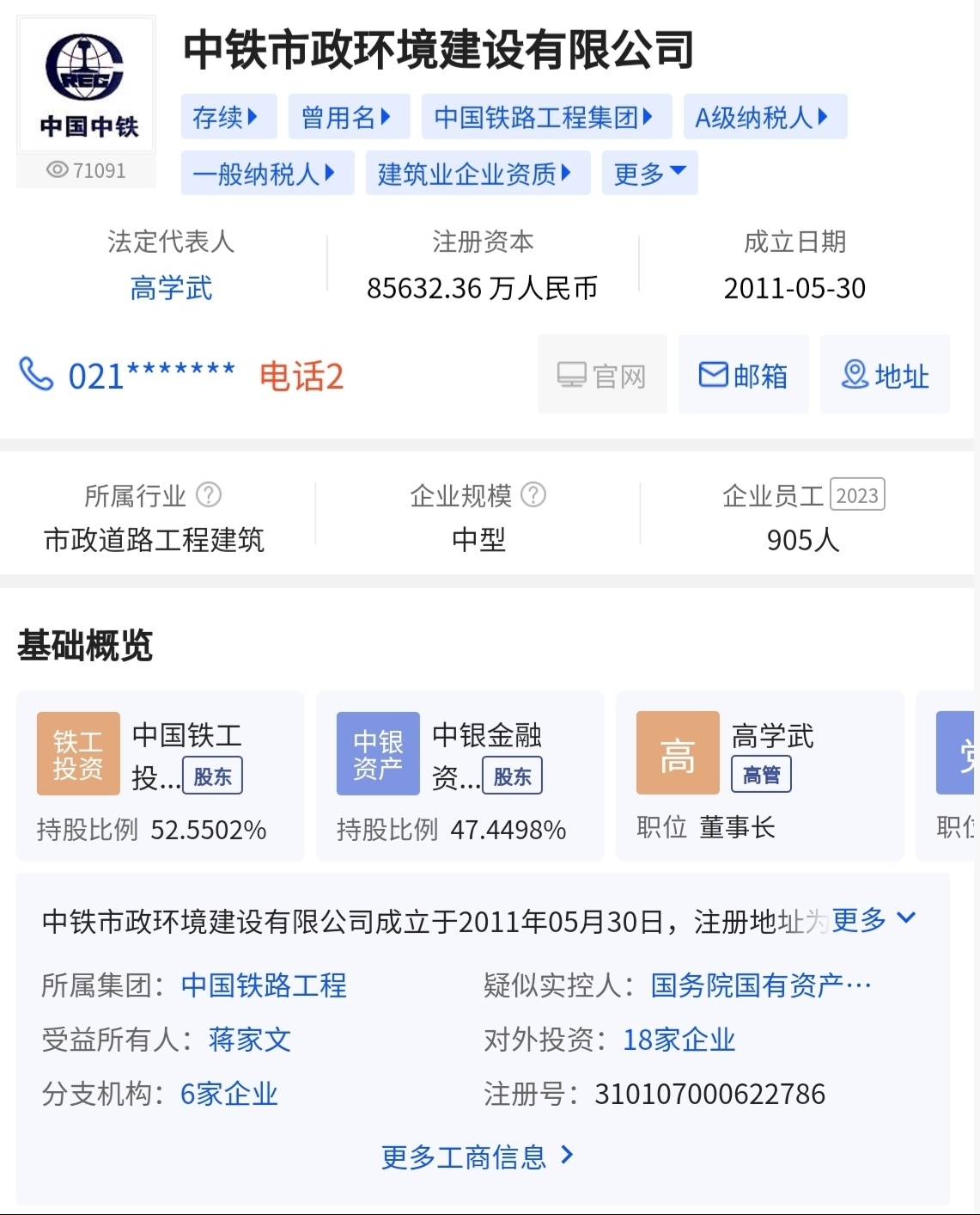 中国铁建最新中标项目,与自然共舞,探寻内心宁静之旅