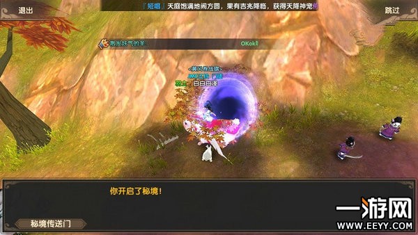 最新寻仙手游,虚拟世界的探险之旅启程!