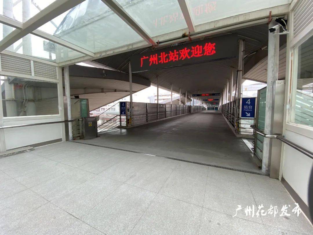 广州北站最新新闻动态及全方位资讯指南