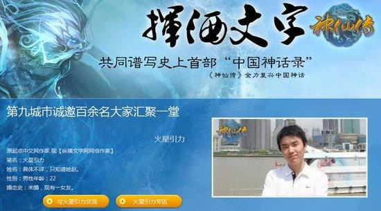 火星引力最新小说星际迷航,赤色纪元重磅来袭,2025年震撼呈现!