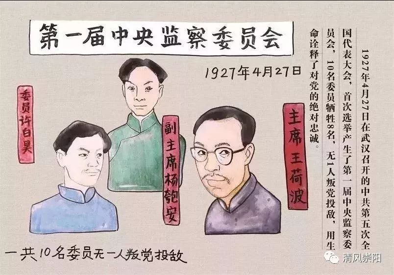 山西监察委员会最新动态,变革力量展现自信成长旋律