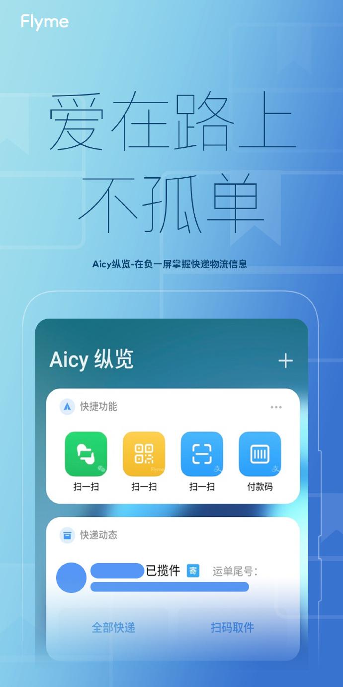 最新强悍歌曲激发内心力量,拥抱学习与变化的旋律