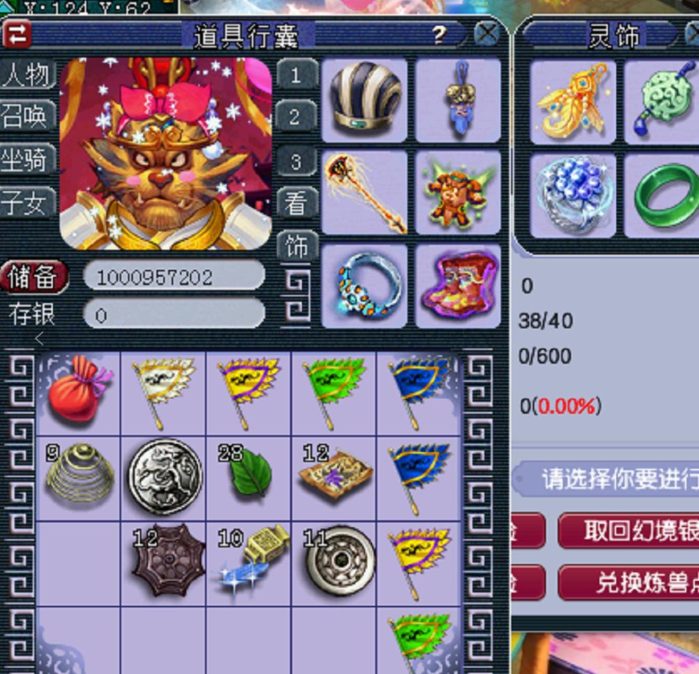 最新战斗币，自然美景探险之旅开启