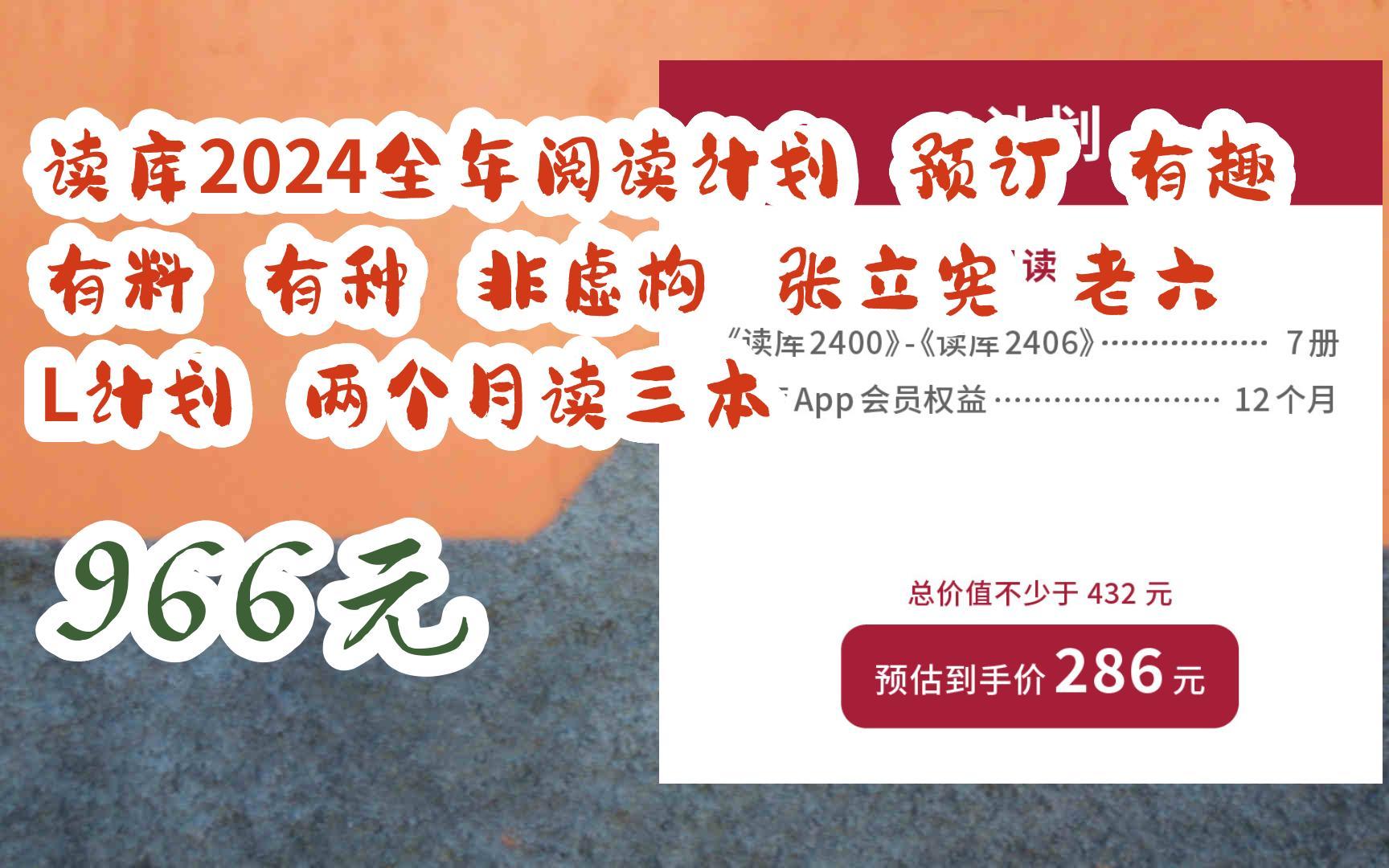 科技重塑阅读体验，让生活因书而精彩——费阅读最新资讯