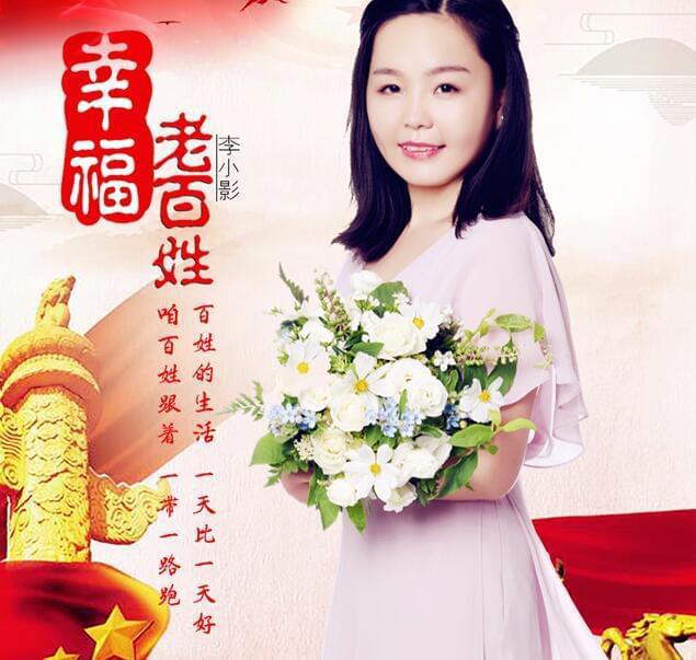 最新幸福歌,唤醒心灵的力量,感受学习与变化的自信与成就感