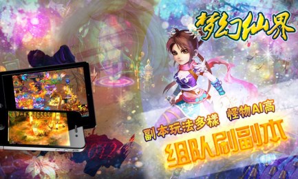 旋转接头 第109页