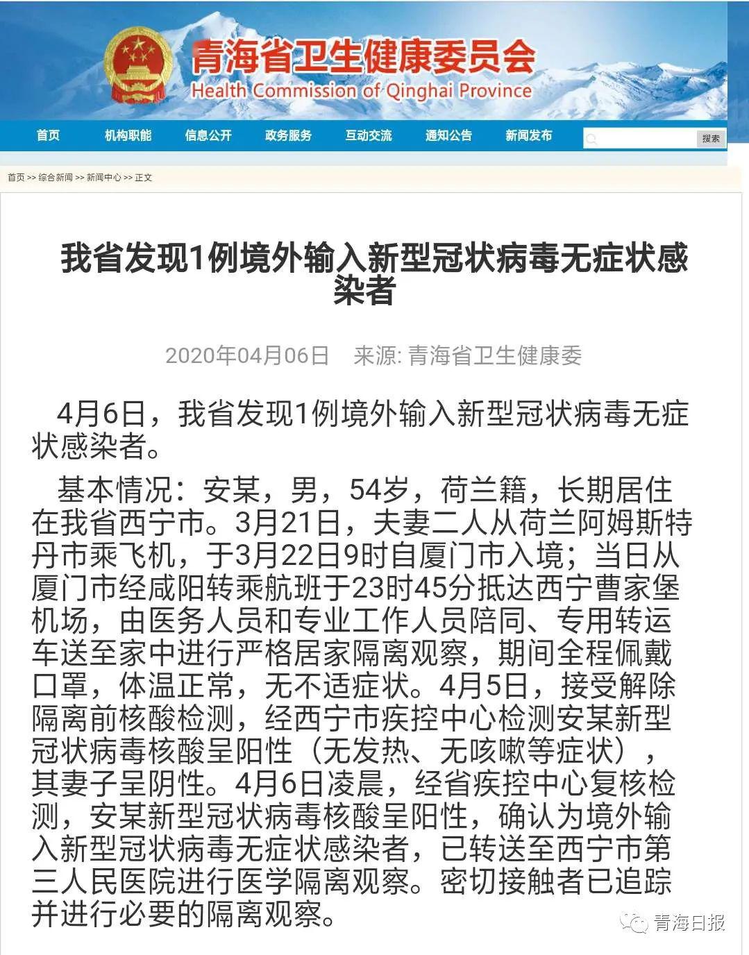 青海最新冠状病毒动态,变化中的学习展现自信与成就的力量