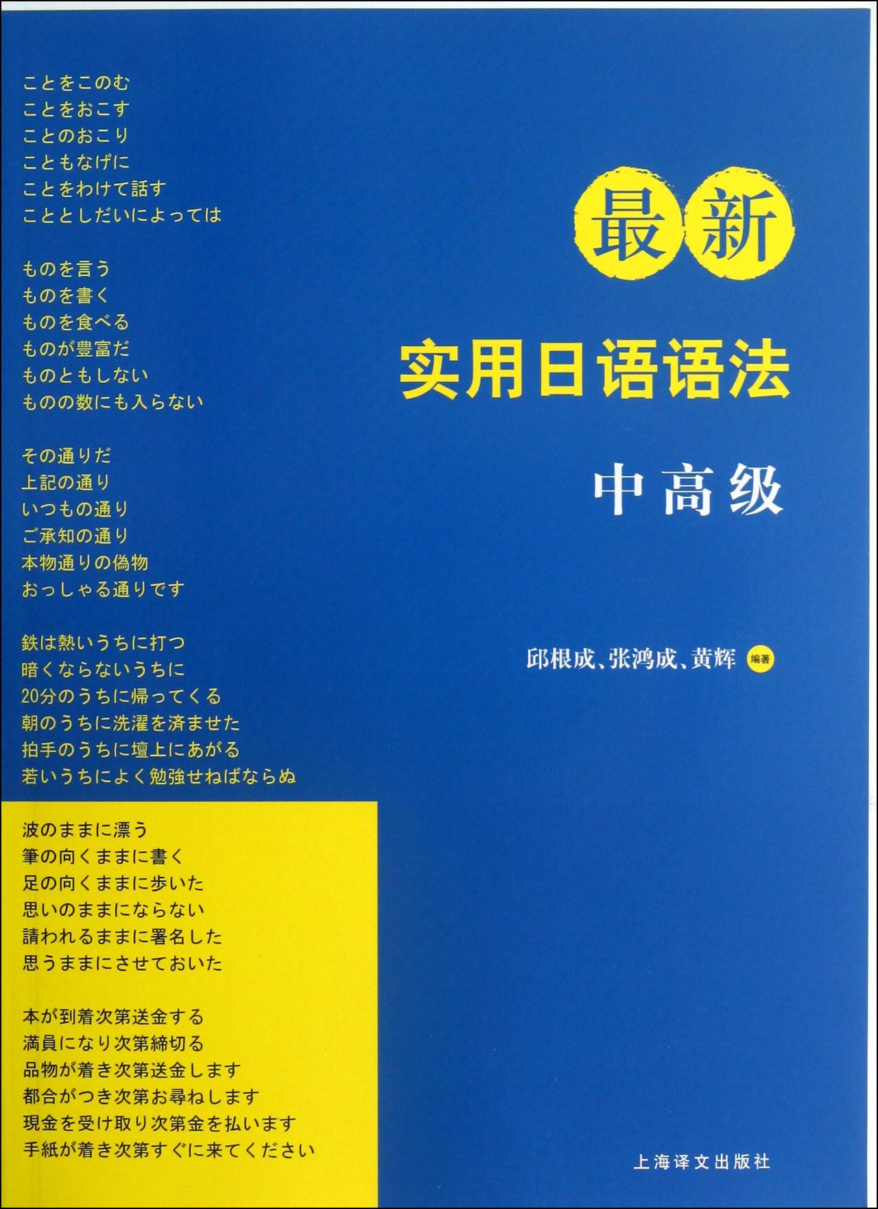 探索别具一格的日语学习小店,最新实用日语隐藏宝藏