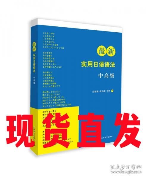 探索别具一格的日语学习小店,最新实用日语隐藏宝藏