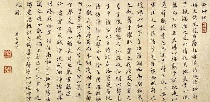 最新挽联书,自然美景鼓舞之旅