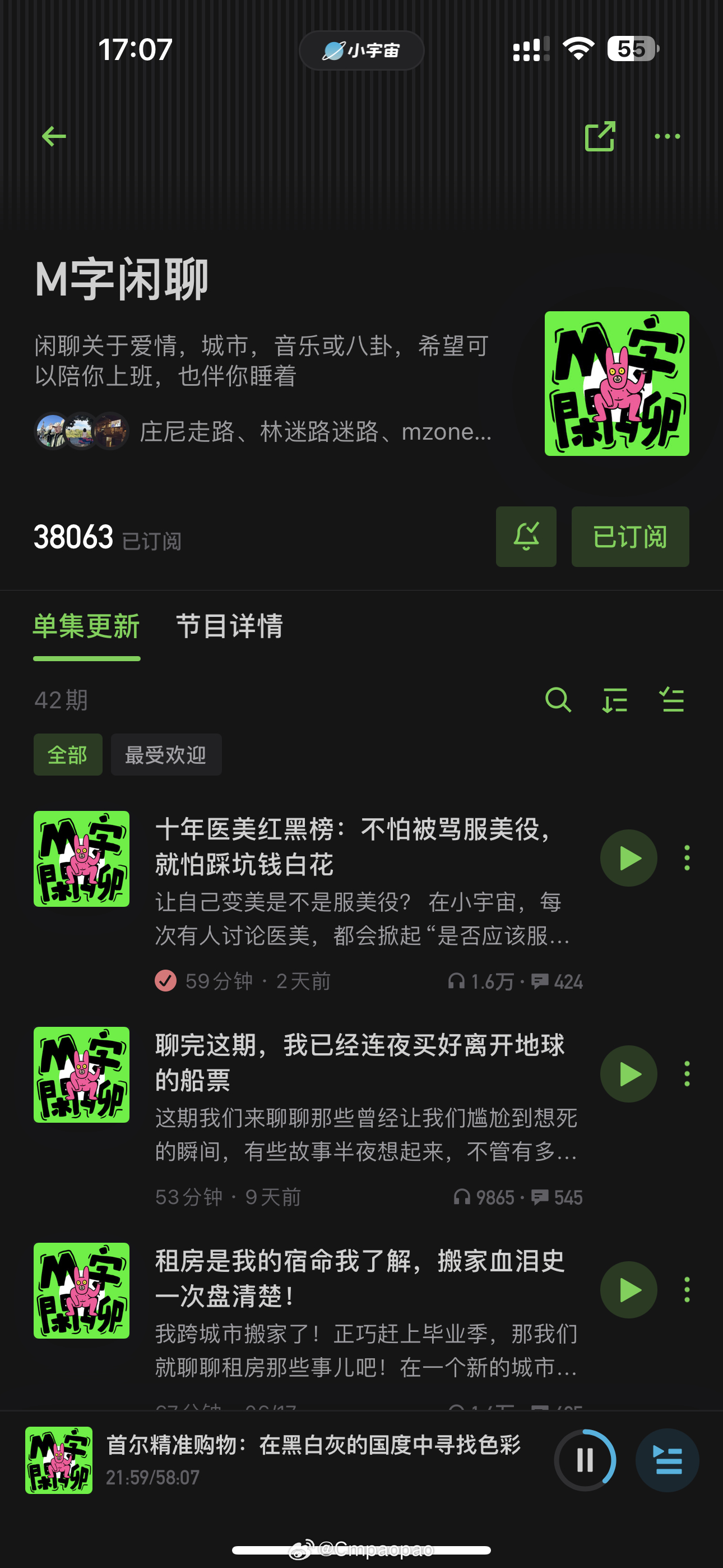 闲聊最新报告,变化中的学习之旅,自信与成就感的源泉诞生记