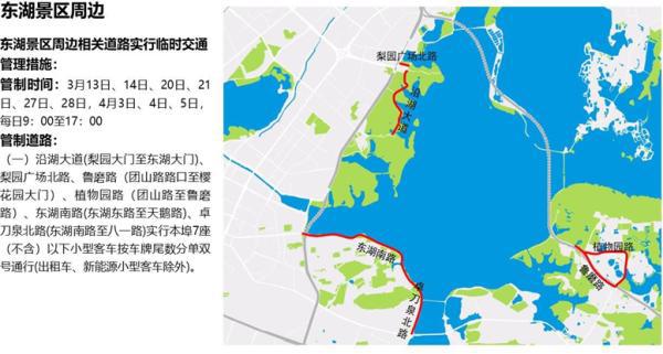 武汉最新管制,自然美景的轻松探索之旅