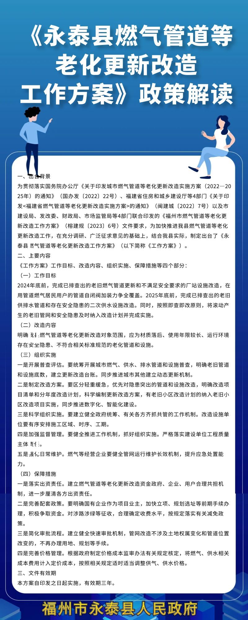 最新燃气政策下的科技革新,智能燃气系统产品详解